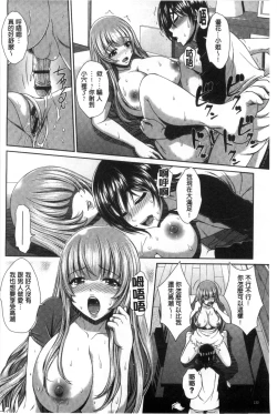 Page 124 of GANGBANG