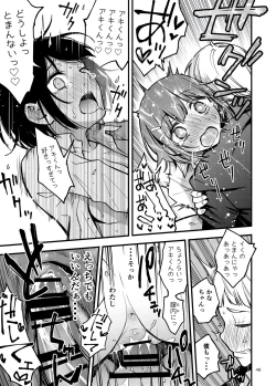 Page 48 of Shojo ga Doutei to no Hatsutaiken de Mezamechau Hanashi