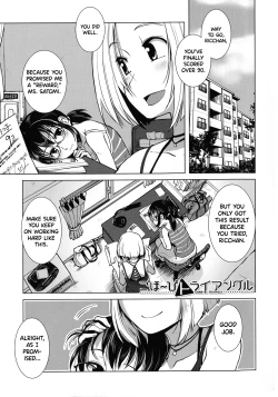 Page 140 of Futanari Yodoushi Hatsujou-ki