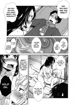 Page 25 of Futanari Yodoushi Hatsujou-ki