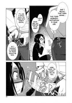 Page 91 of Futanari Yodoushi Hatsujou-ki