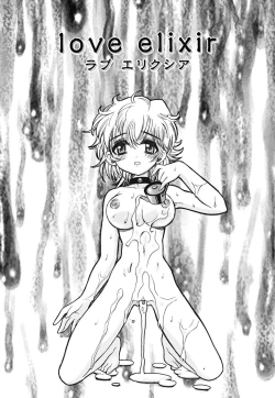 Page 180 of Imouto Dal Segno