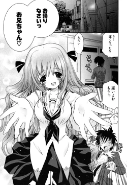 Page 22 of Imouto Dal Segno
