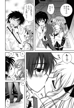 Page 23 of Imouto Dal Segno