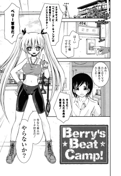 Page 36 of Imouto Dal Segno