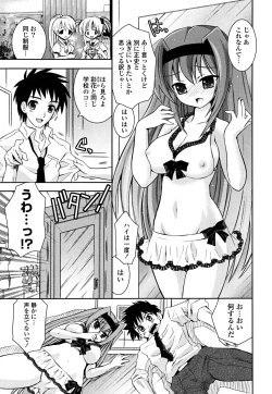 Page 54 of Imouto Dal Segno