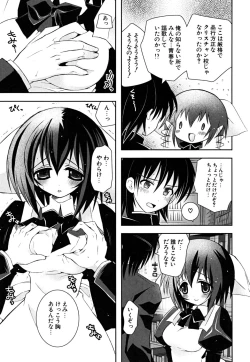 Page 86 of Imouto Dal Segno
