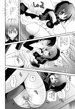 Page 87 of Imouto Dal Segno
