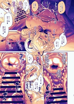 Page 31 of Seitokaichou wa Nyotaika kara Nigenai