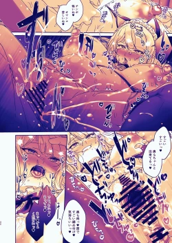 Page 32 of Seitokaichou wa Nyotaika kara Nigenai