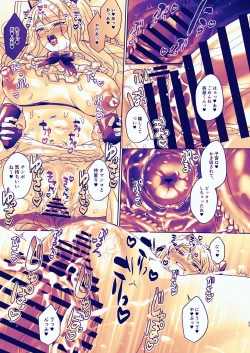 Page 33 of Seitokaichou wa Nyotaika kara Nigenai