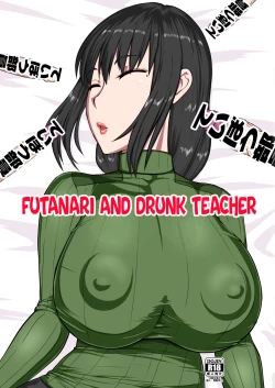 Page 1 of Futanari Teibou Buin to Deisui Sensei | Futanari and Drunk Teacher