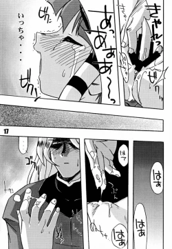 Page 16 of DASH GEAR