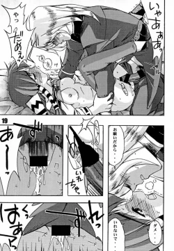 Page 18 of DASH GEAR