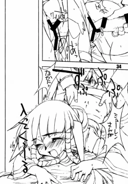 Page 33 of DASH GEAR