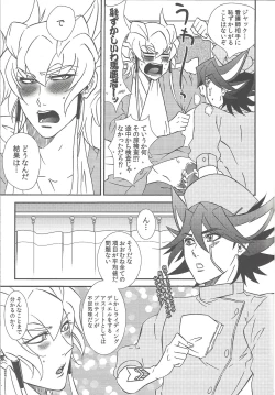 Page 14 of Nasukafee!