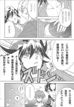 Page 53 of Nasukafee!