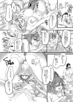 Page 35 of Juunishin Tiger Red