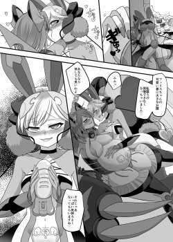 Page 50 of Juunishin Tiger Red