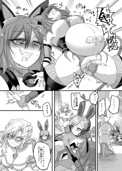 Page 51 of Juunishin Tiger Red