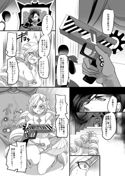 Page 6 of Juunishin Tiger Red