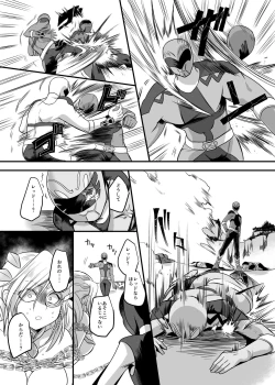 Page 8 of Juunishin Tiger Red