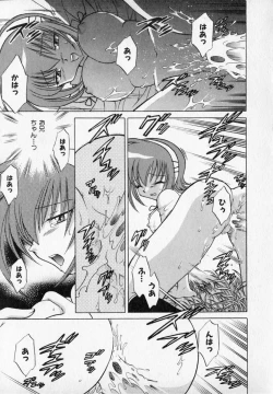 Page 61 of Onegai Kannushi-sama