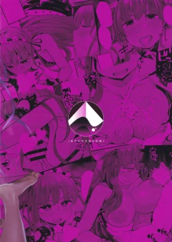 Page 22 of Shinchoku Doudesuka? | How's it coming along?