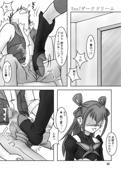 Page 32 of Yes! ZuriCure 5