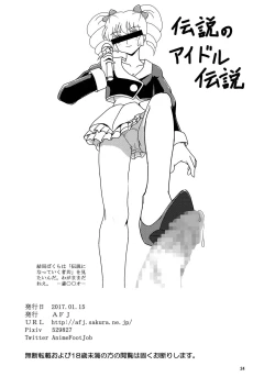 Page 26 of Koki Live!