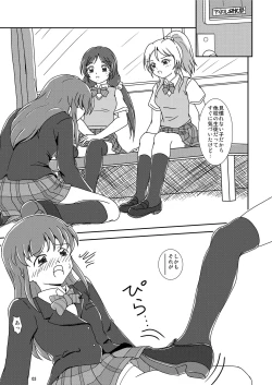 Page 5 of Koki Live!