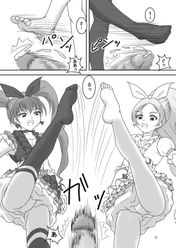 Page 13 of Suite ZuriCure