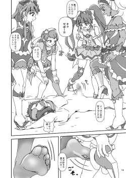 Page 13 of Star Twinkle ZuriCure