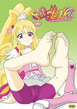 Page 1 of Dokidoki! ZuriCure