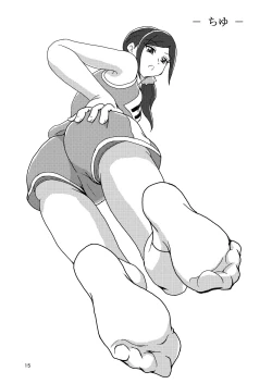 Page 14 of Healin' Foot ZuriCure