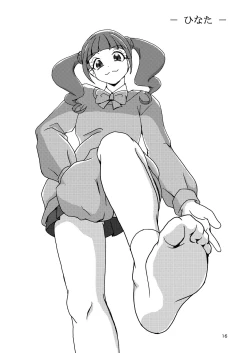 Page 15 of Healin' Foot ZuriCure