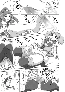 Page 20 of Healin' Foot ZuriCure