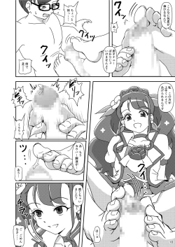 Page 9 of Healin' Foot ZuriCure