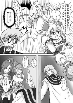 Page 11 of Fetish ZuriCure