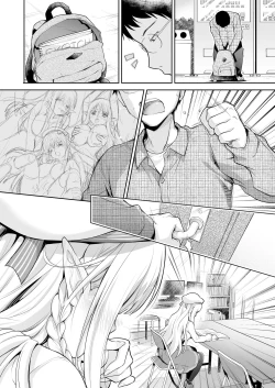 Page 69 of OtaCir no Elf Hime - ELF PRINCESS OF OTAKU CLUB