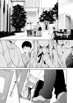 Page 86 of OtaCir no Elf Hime - ELF PRINCESS OF OTAKU CLUB