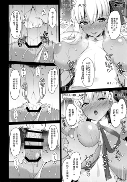 Page 19 of BIBIBIBI RIII