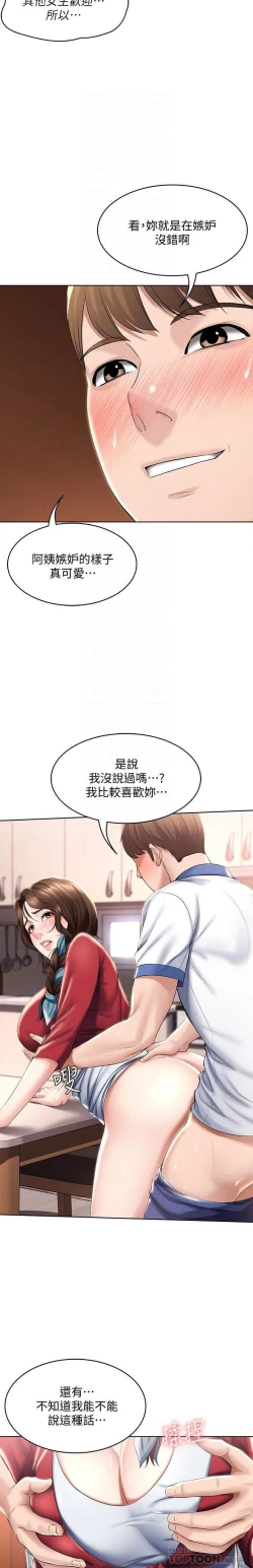 Page 117 of 养老金的所有者  31-54 CHI