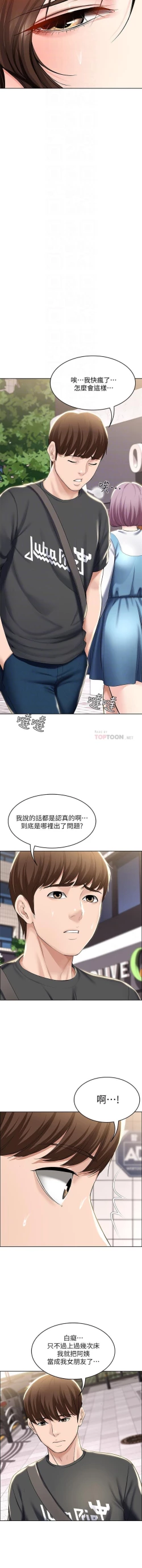 Page 148 of 养老金的所有者  31-54 CHI