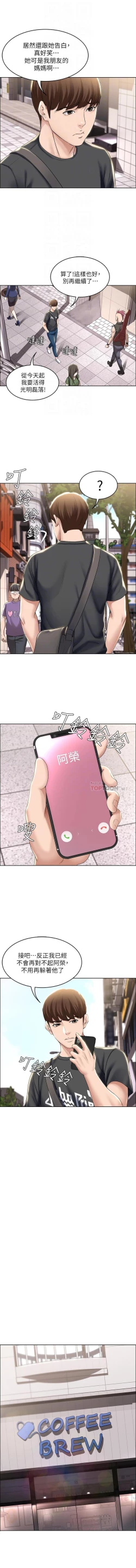 Page 149 of 养老金的所有者  31-54 CHI