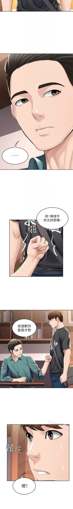 Page 158 of 养老金的所有者  31-54 CHI