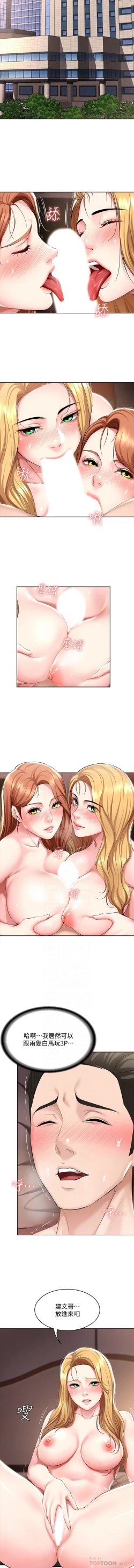 Page 176 of 养老金的所有者  31-54 CHI