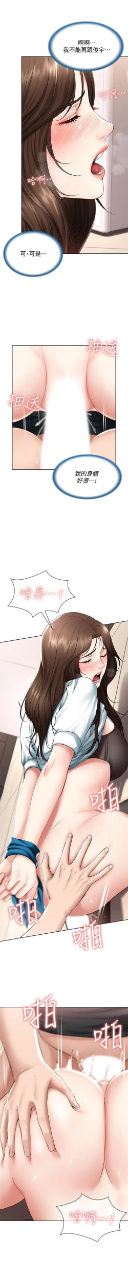 Page 200 of 养老金的所有者  31-54 CHI