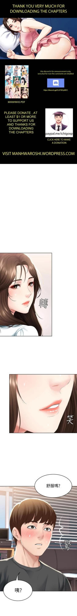 Page 206 of 养老金的所有者  31-54 CHI