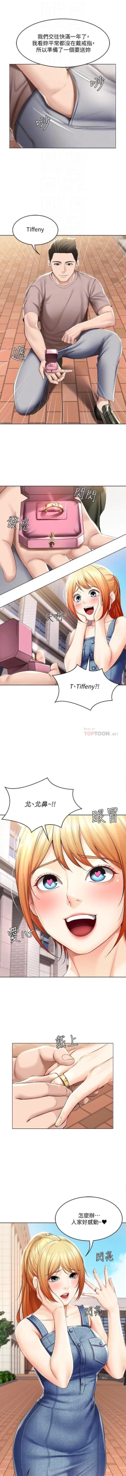 Page 226 of 养老金的所有者  31-54 CHI